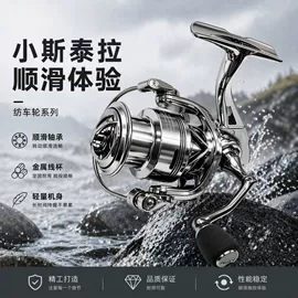 渔线轮;其他垂钓用品