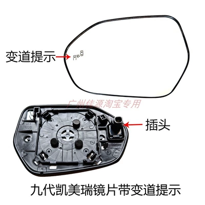 24 25 Years Reversing Mirror | Rear mirror/rearview mirror assembly - the-left-lens-of-the-main-driver-has-a-lane-change-reminder