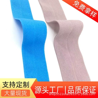 现货0.3cm-5cm弹力包边条 内衣裤腰滚边条 羽绒服袖口对折包边带