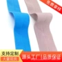 袖口弹力对折cm-5cm包边带