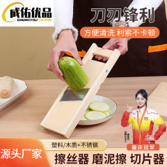 野菜切り器土キュウリスライスさつまいも削り器家庭用キッチンステンレスレンコン