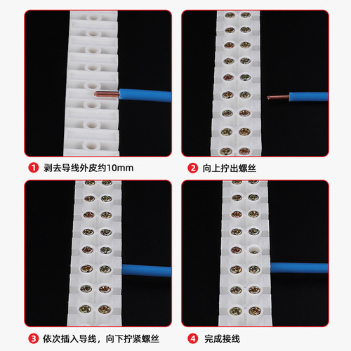 X3-1012 20A screw-type plastic terminal block 3A-150A 12-position grounding terminal can be cut as desired