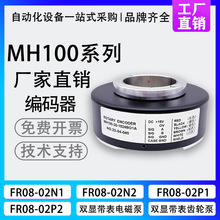 MH100-30-1024B01�W��˹AOTIS��ݿ����S������D���a������HYUP