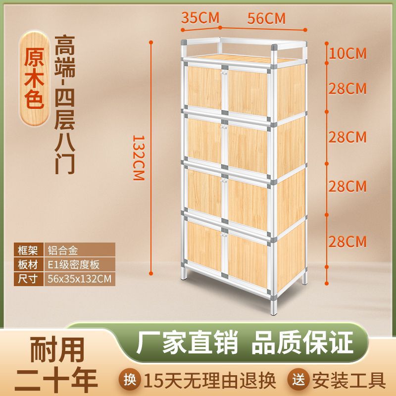 Alquiler de la sala de comedor, armario de comedor, armario de cocina inoxidable, armario de montaje simple, armario de almacenamiento, cubiertos, fábrica de armario de almacenamiento