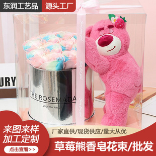 Valentine's Day gift birthday gift for girlfriend Chanel style soap bouquet strawberry bear soap flower hug bucket