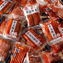 网红辣条大量批发地摊休闲零食8090怀旧辣片多口味组合大礼包整箱