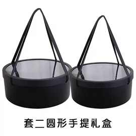 手提经典套二礼盒鲜花水果节日礼品包装透明礼盒带绳款