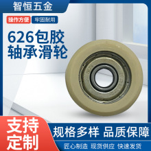 �S���POM��݆626ZZ�S�а��z܉��݆U���K���L݆26*10*6mm�S�����l