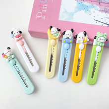 港升可爱迷你美工刀学生便携小号办公裁纸小刀拆信刀拆快递开箱器