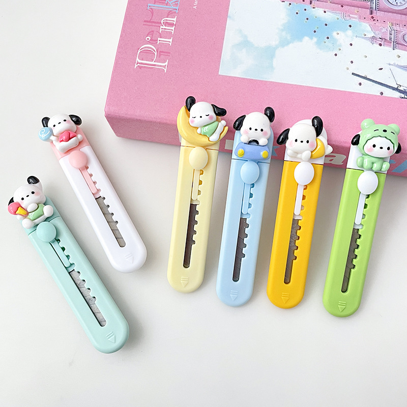 港升可爱迷你美工刀学生便携小号办公裁纸小刀拆信刀拆快递开箱器