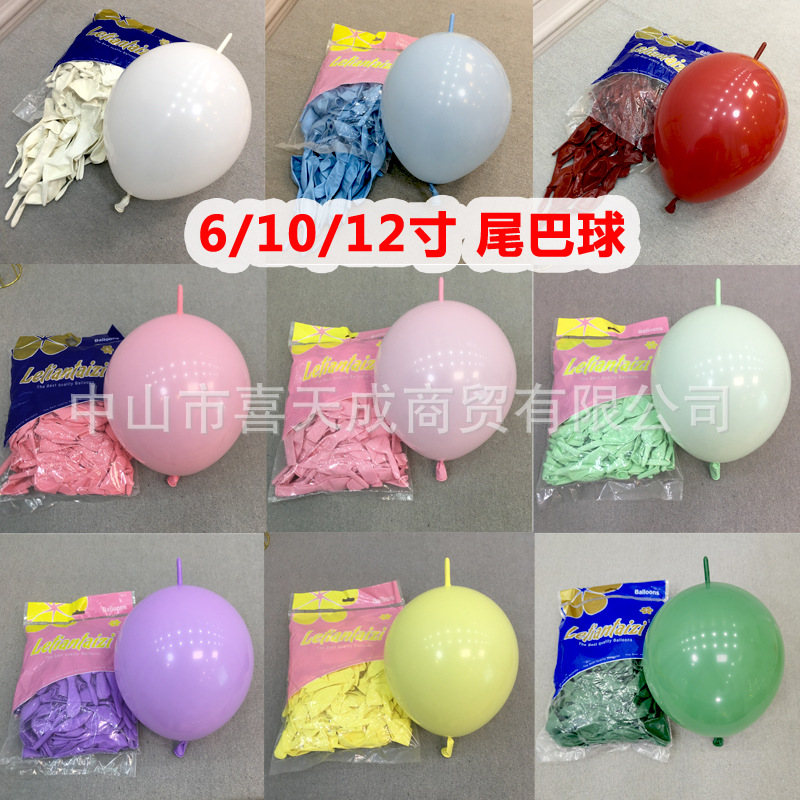 尾巴球 主图.jpg