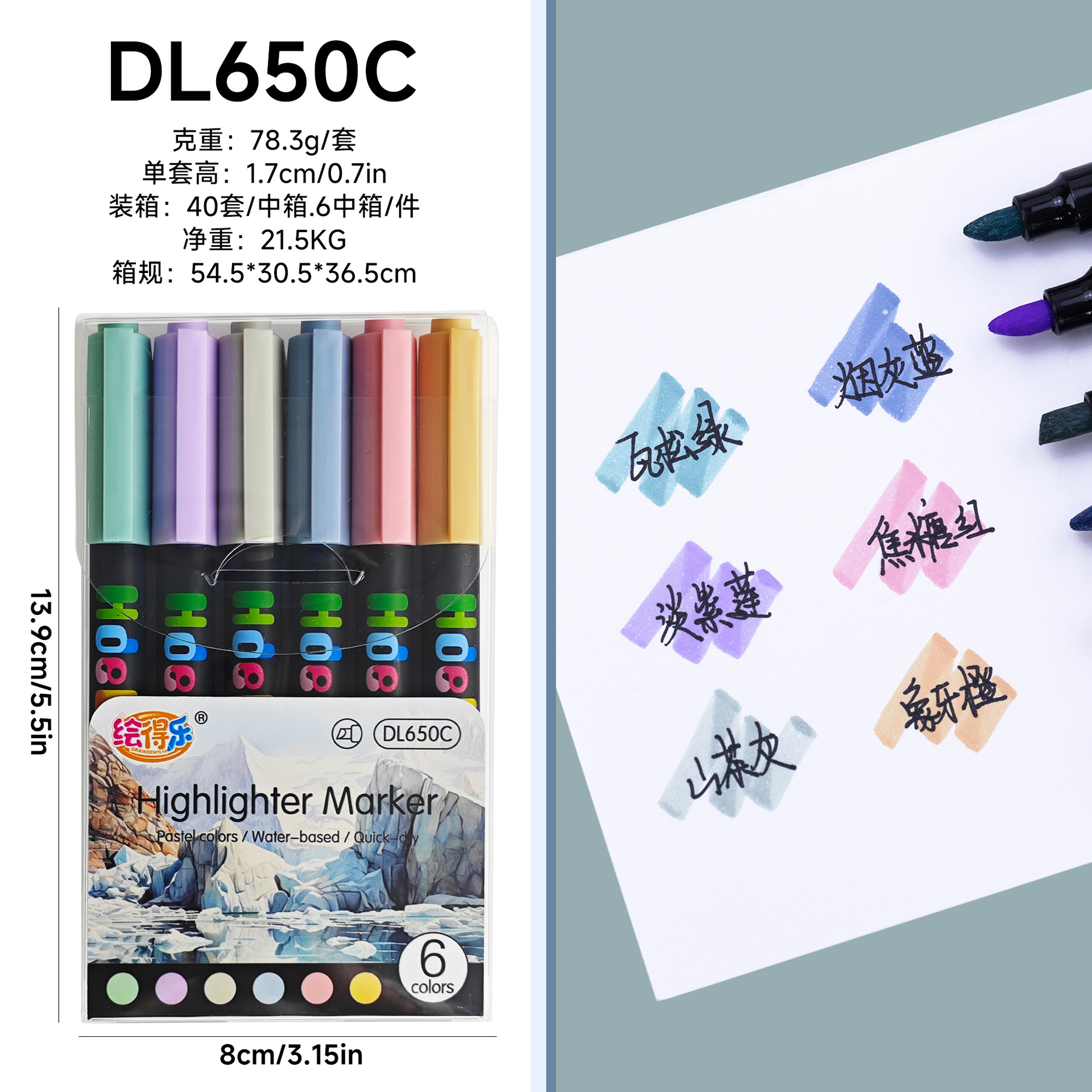 Pinele DL650 resaltador suave a base de agua bricolaje contabilidad graffiti marca de oficina estudiantes resaltador 30 colores