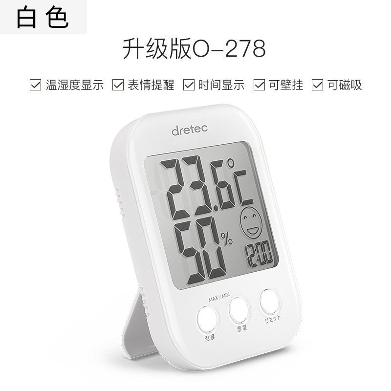DRETEC DORICO 온도계 실내 가정용 고정밀 벽 장착  실내 온도 및 습도 측정기