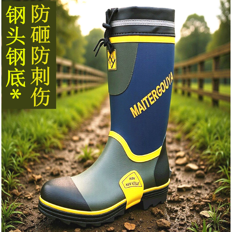 Rain Boots Men's Steel Toe Steel Sole Long Rain Boots Waterproof Rubber Non-Slip Wear-Resistant Fashion Anti-Smash and Anti-Stab Construction Site Protection Rain Boots Men's Steel Toe Steel Sole Long Rain Boots Waterproof Rubber Non-Slip Wear-Resistant Fashion Anti-Smash and Anti-Stab Construction Site Protection