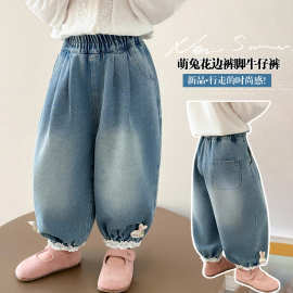 女童洋气时髦花边牛仔裤2026春装新款宽松韩版宝宝长裤百搭灯笼裤