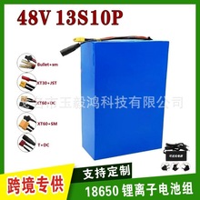 13S10P 48V 20Ah 18650�����늳ؽM ��BMS