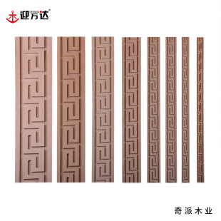 Dongyang Wood Carving Patterned Great Wall Line Waistline Ceiling Background Wall Border Decorative Lines Ceiling American Light Luxury