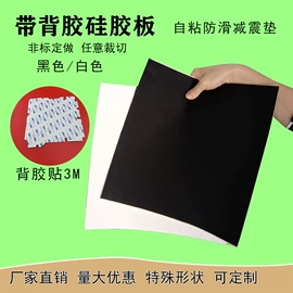 工业橡胶;日用橡胶;橡胶密封圈