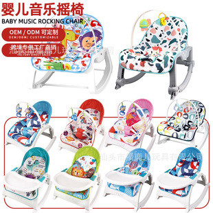 Cross-Border Baby Toys Rocking Chair Baby Coaxing Sleeping Recliner Newborn Rocking Bed Electric Cradle Soothing Chair Wholesale