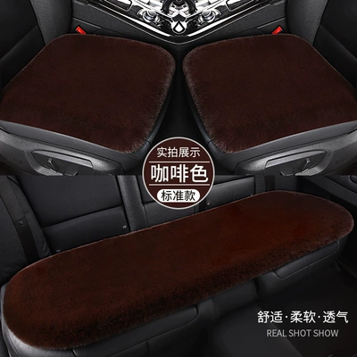 Seat cushion, seat cover – Car Cushion Cold-proof Warm Winter - coffee-single-seat
