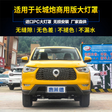 �����ڳ��������ð�ǰ�����19-21��ԭװ ͸��ǰ��ͷ��ƿǳ�����
