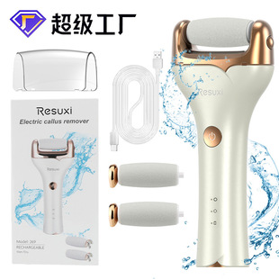 Cross-Border Foot Grinder Set to Remove Dead Skin and Pedicure Electric Pedicure Machine to Remove Foot Skin and Heel Calluses Manufacturer Wholesale