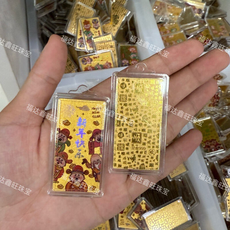 999足金起势黄金手机贴财库手机钱包护身符厂家直销深圳水贝同款|undefined