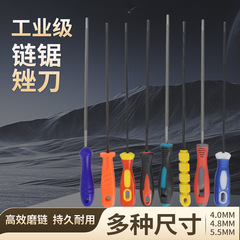 メーカーの現物は木を切るチェーンソーやすり磨き工具を持っています。