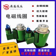 Һ늴yȦ늴FMFB1 MFZ1-2.5 3 4 5.5 7YC AC220DC24V