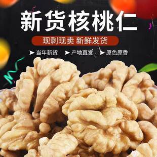 �½�������2023����؛�ЋD�決�r��������ԭζ500g�ٷ���Ş��