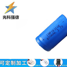 18350ƽ�^늳�3.7V 800mAhե֭������L�������݃x�ɳ���늳�