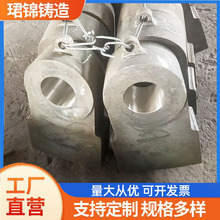 高锰钢襄合金钢破碎机锤头锻打锻造破碎机锤头配件厂家