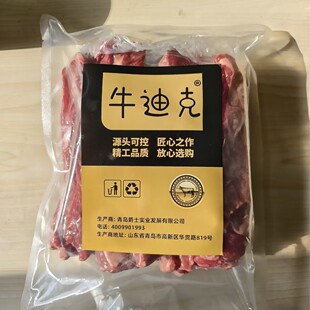 ԭ��ţ�ߗl ��Դ�^���S�������M�� 1kg�b ������r�m�Ͽ��� ����