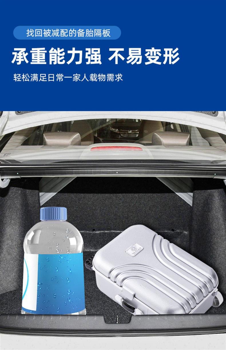 Suitable for Trumpchi Ga3/Gs3/Gs4/Gs5/Ga5/Yingbao Trunk Spare Tire Cover, Luggage Carpet, and Load-Bearing Board