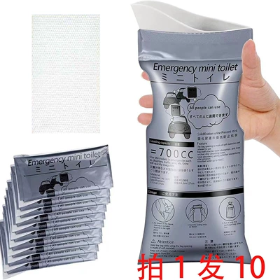 On-board emergency urine bag Bags for Traffic Jams, Unisex