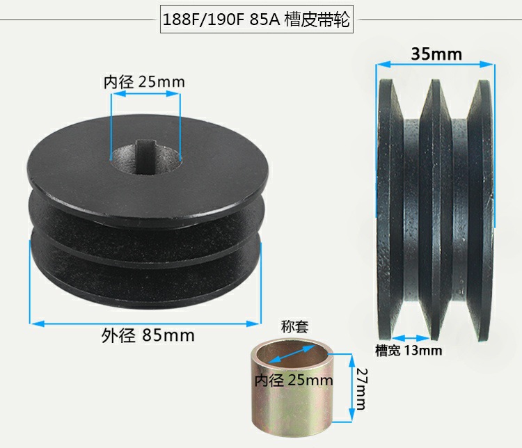 Gasoline engine power Accessories 168/170F55/70/85B/190F flat key A/B double groove threshing machine pulley
