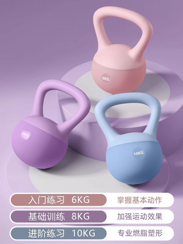 ソフトケトルベル家庭用女性スクワットトレーニングソフト6kgポット玲ダンベルヒップアップ力トレーニング砂ケトルベルフィットネス|undefined