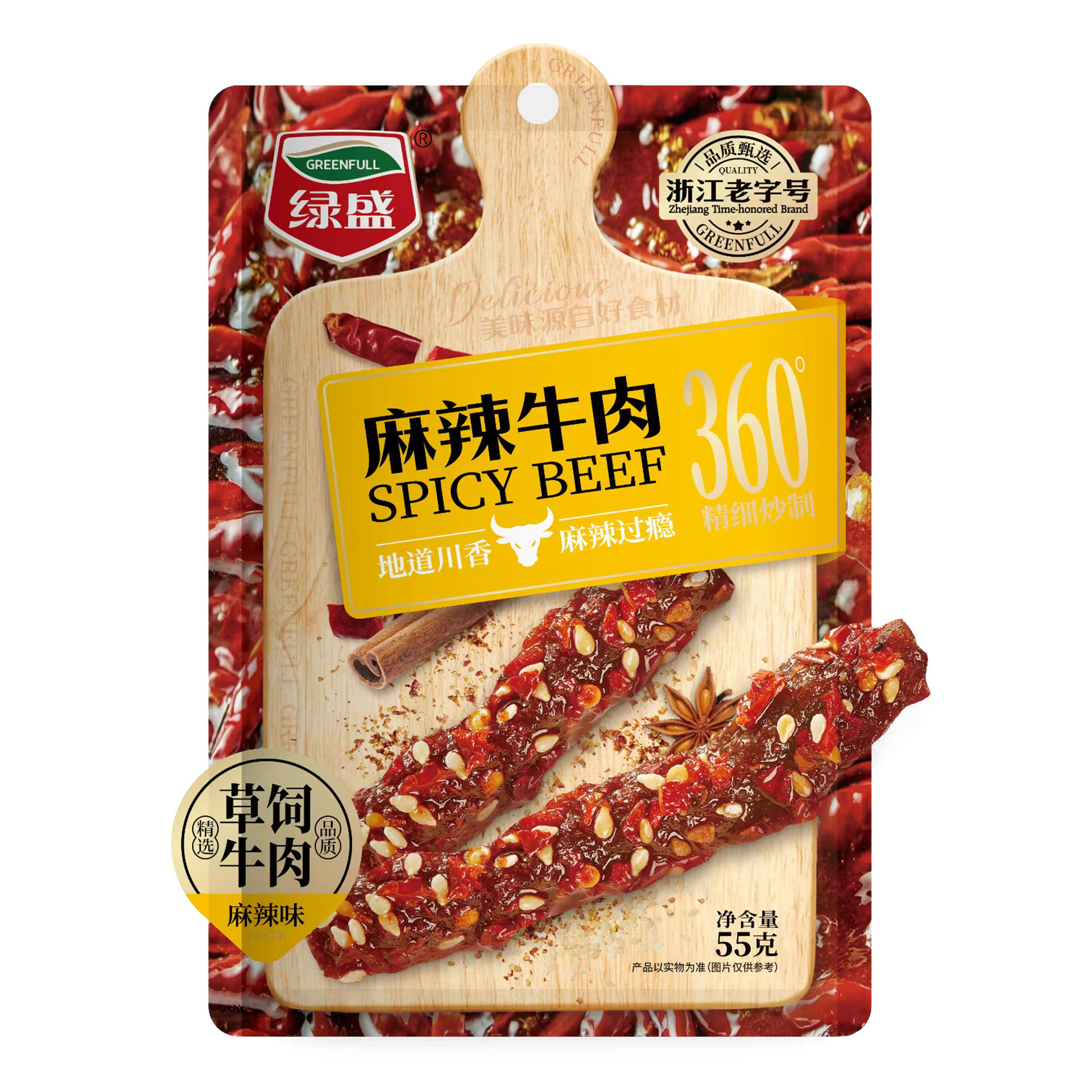 绿盛麻辣牛肉牛脆骨休闲零食独立包装即食牛肉追剧解馋小吃下酒菜