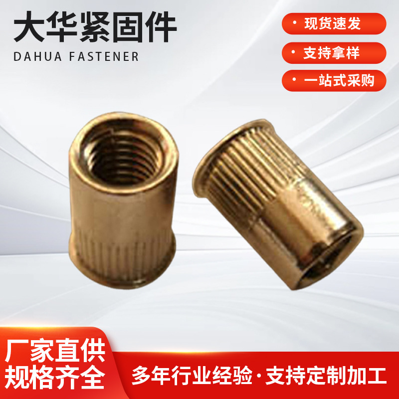 厂家供应小头条纹铆螺母 六角通孔压铆螺柱镀蓝锌压铆螺柱批发