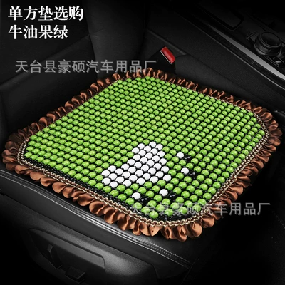 # Car Wooden Bead Cushion Cool pad - one-piece-lace-square-cushion-avocado-green