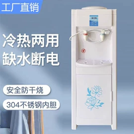 饮水机;便携饮水机