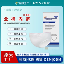 医用胶带;其他一次性;医用包