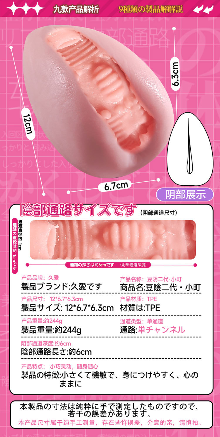 Jiuai Male Masturbation Device TPE Manual Half-Body Doll Flesh — detail image 26
