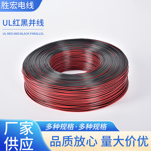 UL2468�t�ځK��22AWG��Ҏ��о�K�ž�LED����B�Ӿ��t��ƽ�о��u��