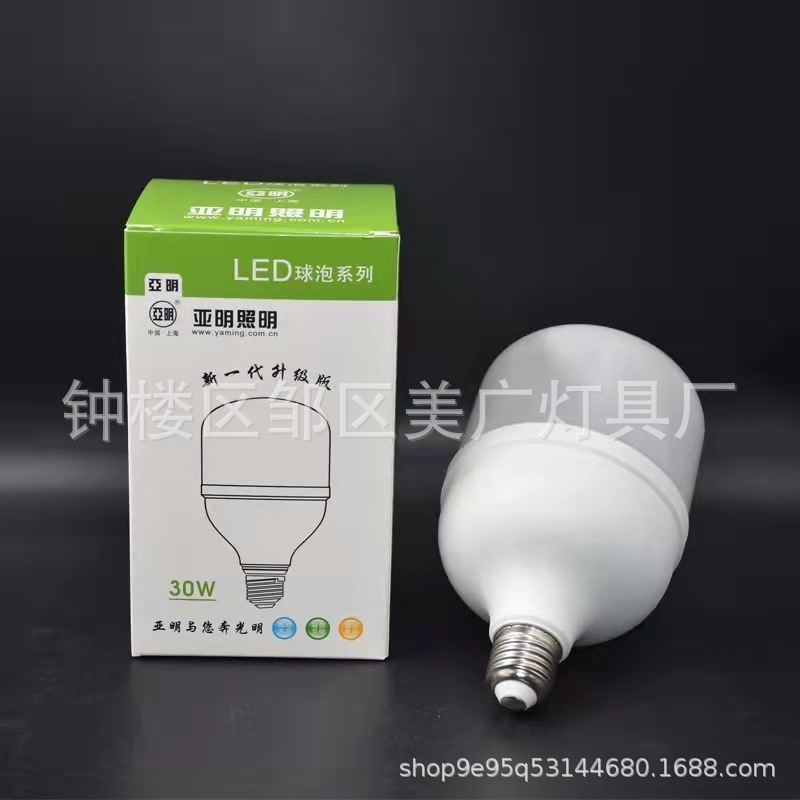 上海亚明照明LED球泡塑包铝球泡照明LED50W60W超亮家用球泡灯E27-阿里巴巴
