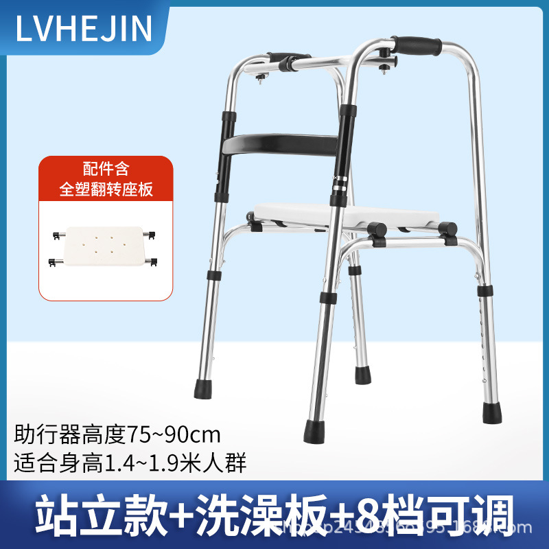 Aluminum alloy single bend + hard seat