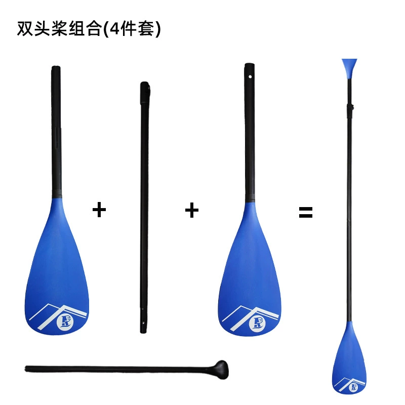 Single and double -use paddle paddle kayak paddle paddle paddle thickened boat paddle paddle paddle SUP paddle paddle paddle paddle paddle