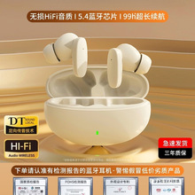 2025新款适用索尼苹果原装蓝牙耳机无线真降噪入耳式超长批发