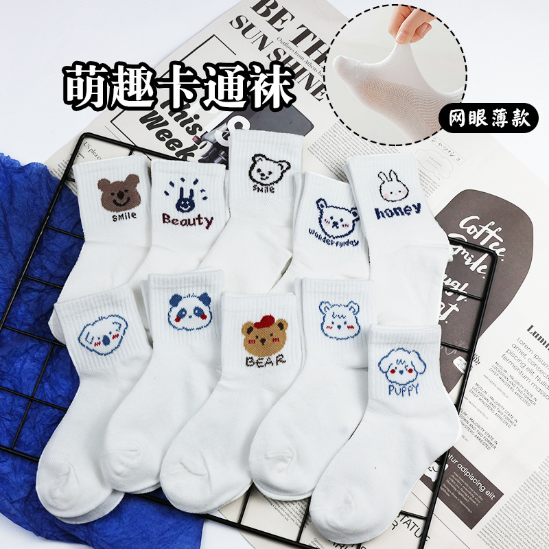 Children's summer thin breathable sports socks for boys