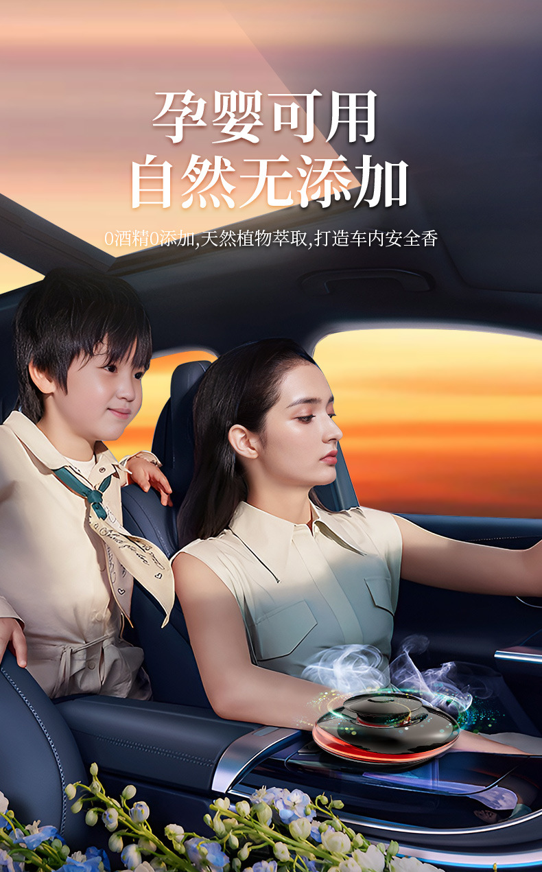 Shake Tone Taobao Explosions Car Perfume Car High-grade Aromatherapy Home Car Dual-use Lasting Fragrance Inner Fragrance Ornaments